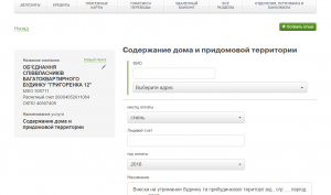 screenshot3